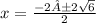 x=\frac{-2±2\sqrt{6 } }{2}
