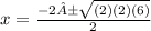 x=\frac{-2±\sqrt{(2)(2)(6) } }{2}