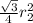 \frac{\sqrt{3}}{4} r_{2} ^{2}