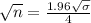 \sqrt{n} = \frac{1.96\sqrt{\sigma}}{4}