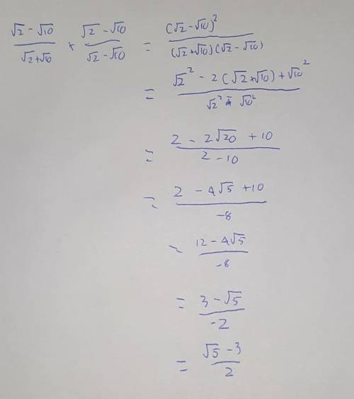 What is the simplest form of the expression sqrt2-sqrt10/sqrt2+sqrt10