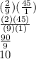 (\frac{2}{9}) (\frac{45}{1} )\\\frac{(2)(45)}{(9)(1)} \\\frac{90}{9} \\10