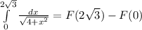 \int\limits^{2\sqrt{3}}_{0} {\frac{dx}{\sqrt{4 + x^{2}}} } = F(2\sqrt{3}) - F(0)