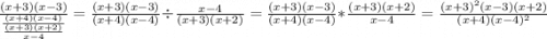 \frac{(x+3)(x-3)}{\frac{(x+4)(x-4)}{\frac{(x+3)(x+2)}{x-4}}}=\frac{(x+3)(x-3)}{(x+4)(x-4)}\div\frac{x-4}{(x+3)(x+2)}=\frac{(x+3)(x-3)}{(x+4)(x-4)}*\frac{(x+3)(x+2)}{x-4}=\frac{(x+3)^2(x-3)(x+2)}{(x+4)(x-4)^2}
