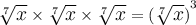 \large{ \sqrt[7]{x}  \times  \sqrt[7]{x}   \times  \sqrt[7]{x}  =  { (\sqrt[7]{x}) }^{3}  }