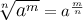 \large{ \sqrt[n]{ {a}^{m} }  =  {a}^{ \frac{m}{n} } }