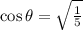 \cos \theta = \sqrt{\frac{1}{5} }