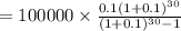 =100000\times \frac{0.1(1+0.1)^{30}}{(1+0.1)^{30}-1}