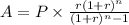 A=P\times \frac{r(1+r)^n}{(1+r)^n-1}