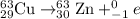 _{29}^{63}\textrm{Cu}\rightarrow _{30}^{63}\textrm{Zn}+_{-1}^0e