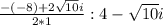 \frac{-(-8)+2\sqrt{10}i }{2*1} :4-\sqrt{10}i