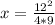 x=\frac{12^2}{4*9}