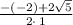 \frac{-\left(-2\right)+2\sqrt{5}}{2\cdot \:1}
