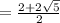 =\frac{2+2\sqrt{5}}{2}