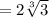 = 2\sqrt[3]{3}