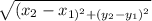 \sqrt{(x_{2}-x_{1) ^{2} + (y_{2} -y_{1} )^{2} }