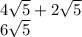4 \sqrt{5}  + 2 \sqrt{5}  \\ 6 \sqrt{5}