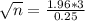 \sqrt{n} = \frac{1.96*3}{0.25}