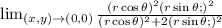 \lim_{(x,y) \to (0,0)} \frac{(r\cos\theta)^2 (r\sin\theta;)^2}{(r\cos\theta)^2+2(r\sin\theta;)^2}