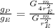 \frac{g_{P}}{g_{E}}=\frac{G\frac{m}{4r_{E}^{2}}}{G\frac{m}{r_{E}^{2}}}