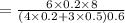 =\frac{6\times 0.2\times 8}{(4\times 0.2+3\times 0.5)0.6}