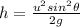 h=\frac{u^2sin^2\theta}{2g}