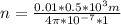 n= \frac{0.01*0.5*10^3m}{4 \pi *10^{-7}*1 }