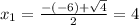 x_{1} = \frac{-(-6) + \sqrt{4}}{2} = 4