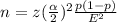 n=z(\frac{\alpha }{2})^2\frac{p(1-p) }{E^2}
