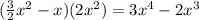(\frac{3}{2} x^2 - x)(2x^2) = 3x^4-2x^3