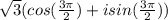 \sqrt{3}(cos(\frac{3\pi }{2}) + isin(\frac{3\pi }{2}))