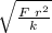 \sqrt{\frac{F \ r^2}{k} }