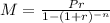 M=\frac{P r}{1-(1+r)^{-n}}