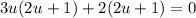 \displaystyle 3u(2 { u}^{}  +1) + 2(2u  +  1)= 0
