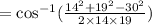 =  { \cos }^{ - 1} ( \frac{ {14}^{2}  +  {19}^{2} -  {30}^{2}  }{2 \times 14 \times 19} )