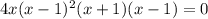 4x(x-1)^2(x+1)(x-1)=0