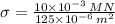 \sigma = \frac{10\times 10^{-3}\,MN}{125\times 10^{-6}\,m^{2}}