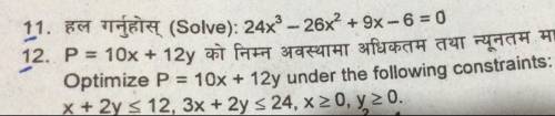 Can anyone help me solving both 11 and 12
