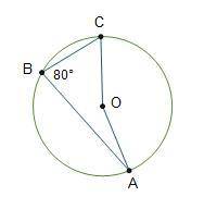 Circle O is shown. Line segments C O And A O are radii. Lines are drawn from points C and A to point