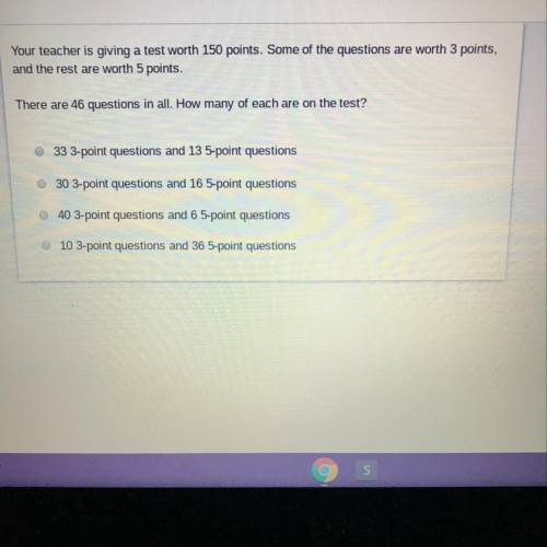 There are 46 questions in all. How many of each are on the test?