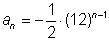 For the following geometric sequence find the explicit formula. {12, -6, 3, ...} The following image