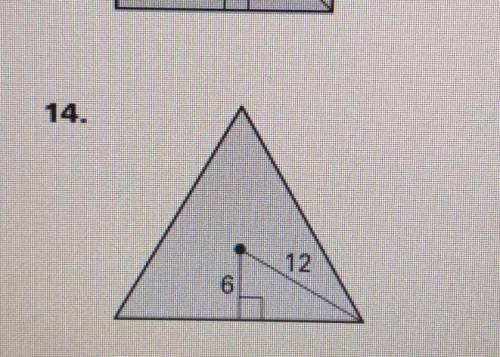 How can I find the area of the triangle? (using sin/cosine/tan)