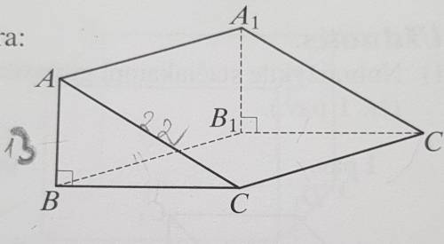 Find the areaBCB1C1 if AB=13 BC=18 AC=22