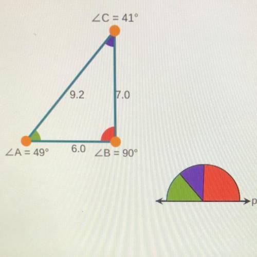 Manipulate the triangle so angle A measures 41° and angle C measures 49º. What is the approximate me