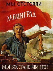 How do the images and words work together to convey the Soviet message?