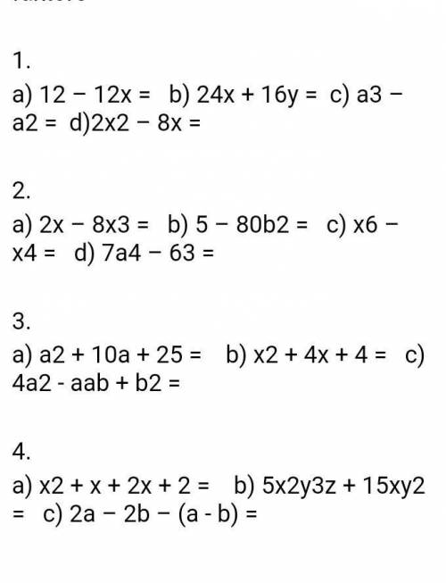 Using the formulas for the square of the binomial and the difference of the squares, divide the pol