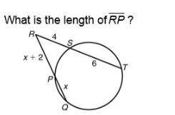 What is the length of RP?
