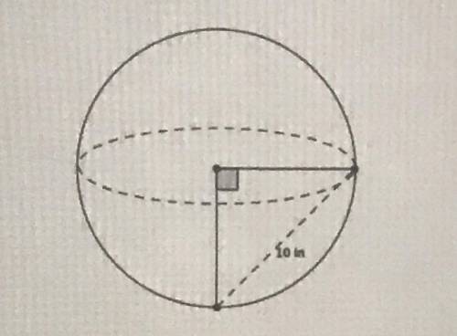 Determine the volume of the sphere below. Round your answer to the nearest whole number.