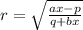 r = \sqrt{ \frac{ax - p}{q + bx} }