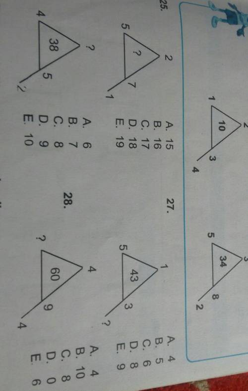 Help needed.

Please find the mode of operation ( method of solving.) for each of the question. Pl
